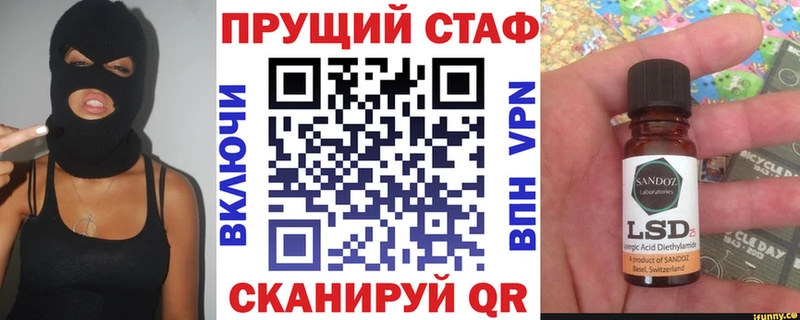 Цена Лесозаводск МАРИХУАНА Мефедрон Cocaine ГАШ
