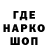 Codein напиток Lean (лин) 