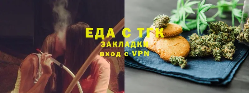 Cannafood конопля  Лесозаводск 