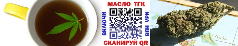 Печенье с ТГК марихуана  Лесозаводск 