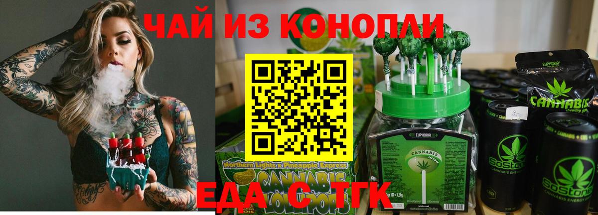 Лесозаводск  Меф МЯУ МЯУ  Амфетамин   МЕФ кристаллы  ЭКСТАЗИ  Вход с VPN  Каннабис 
