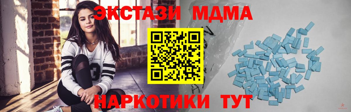Ecstasy TESLA Лесозаводск
