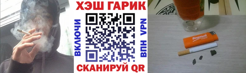 ГАШ ice o lator  MEGA вход  Лесозаводск 