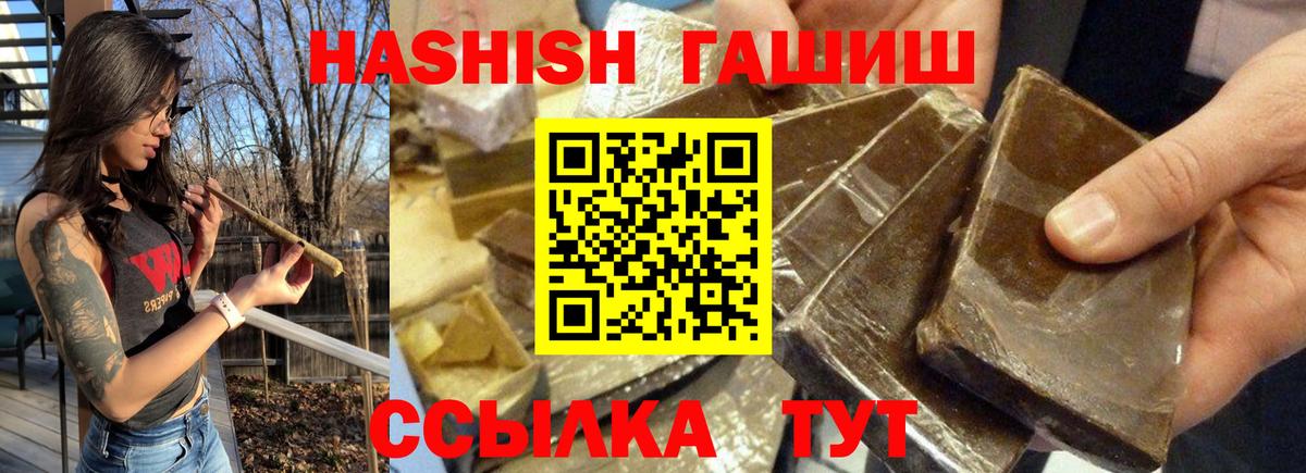 ГАШ Premium Лесозаводск