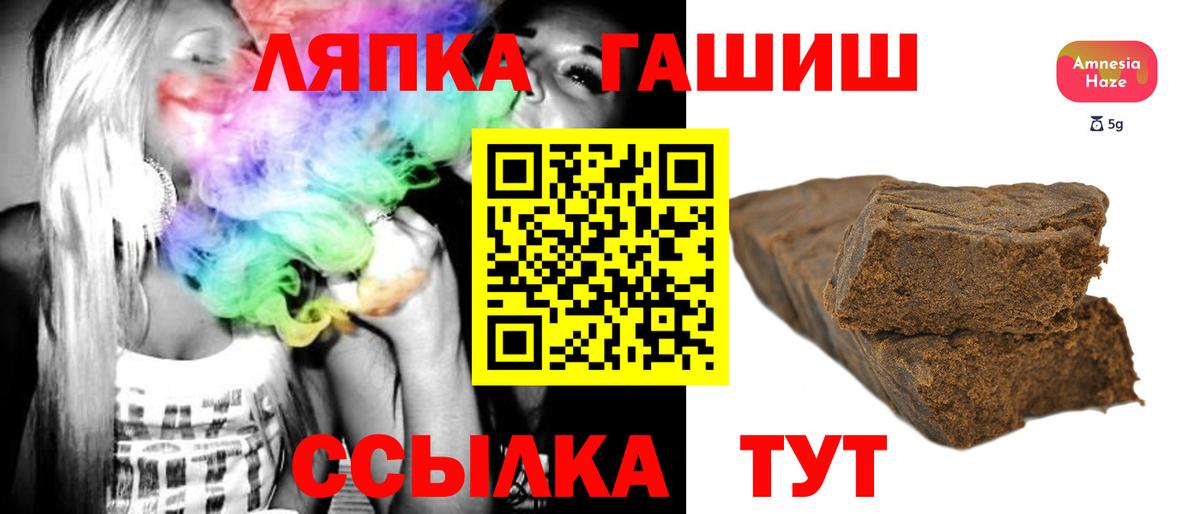 МЕТАДОН Лесозаводск