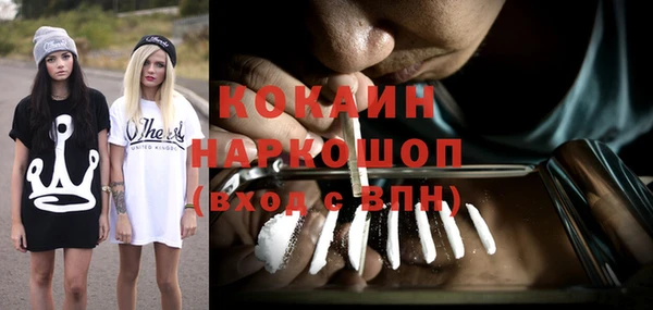 кокаин перу Краснотурьинск