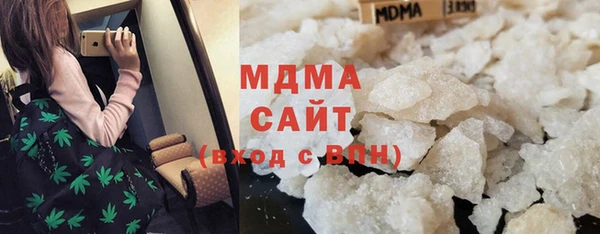 COCAINE Гусев