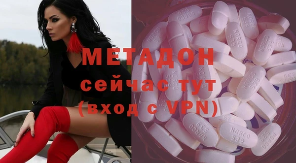 альфа пвп VHQ Барнаул