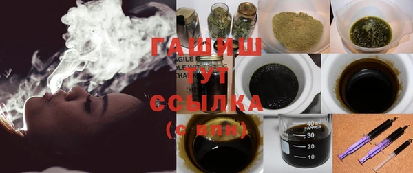 трава Кулебаки