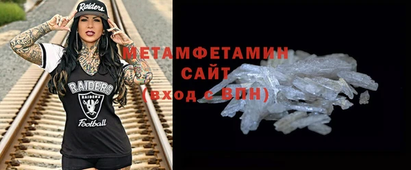 трава Кулебаки