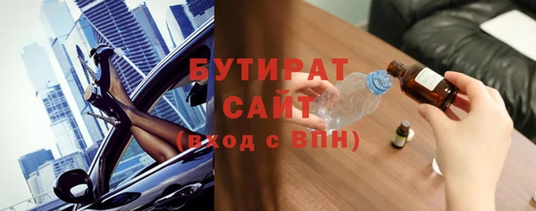 трава Кулебаки