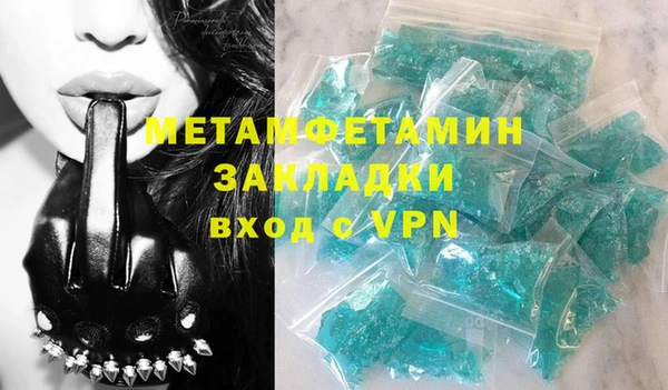 трава Краснослободск