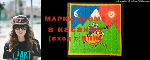 альфа пвп VHQ Барнаул