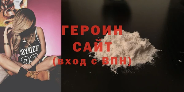 альфа пвп VHQ Барнаул