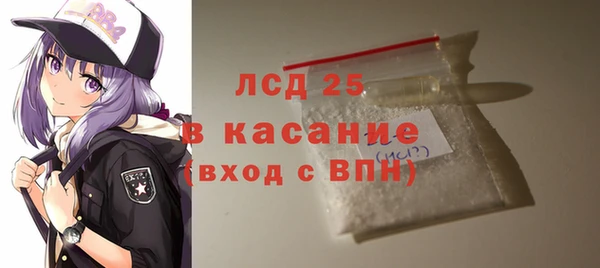 COCAINE Гусев