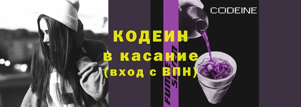 эйфоретик Куйбышев