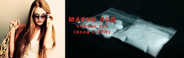 эйфоретик Куйбышев
