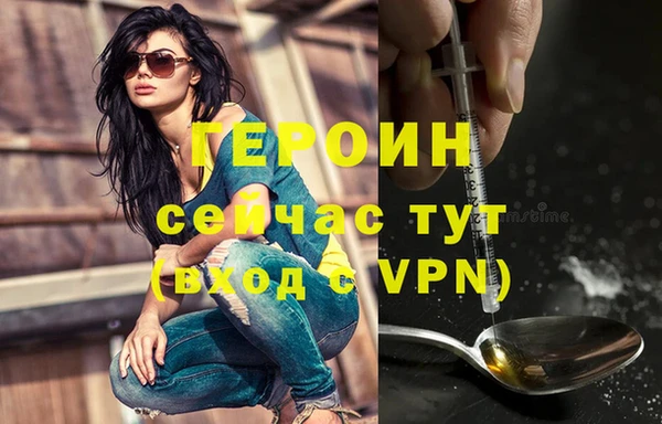 марки nbome Тольятти