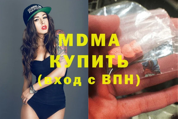 альфа пвп VHQ Барнаул