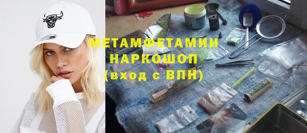 дмт Красноперекопск