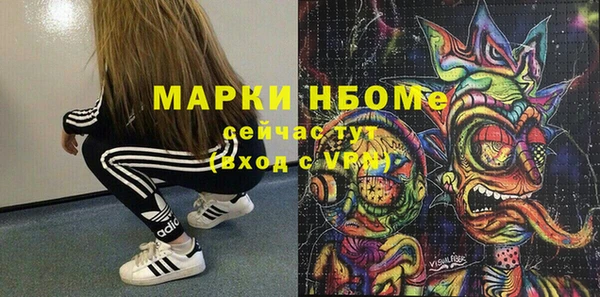 трава Кулебаки