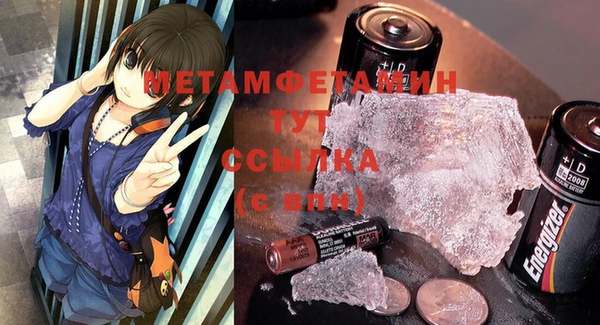 эйфоретик Куйбышев
