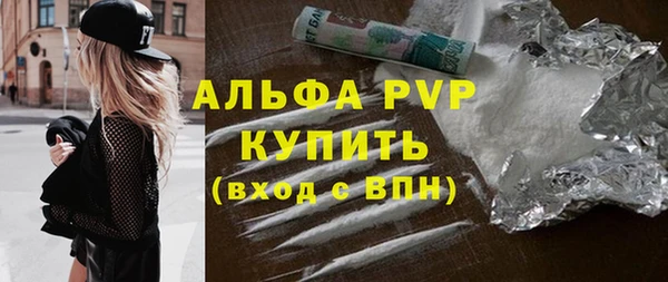 COCAINE Гусев