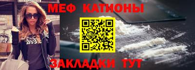 мяу мяу мука Гусь-Хрустальный