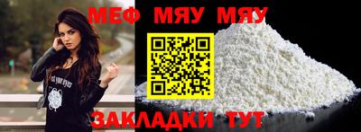 бутират Гусиноозёрск