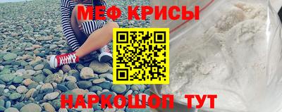 бутират Гусиноозёрск
