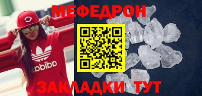 мяу мяу мука Гусь-Хрустальный