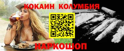 бутират Гусиноозёрск