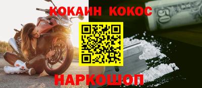 бутират Гусиноозёрск
