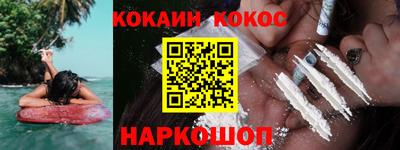бутират Гусиноозёрск
