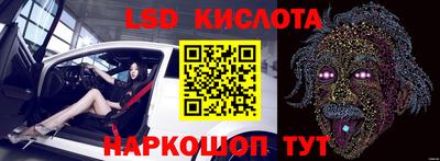 бутират Гусиноозёрск