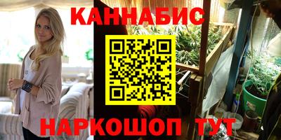 бутират Гусиноозёрск