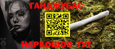 бутират Гусиноозёрск