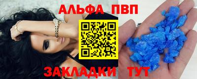бутират Гусиноозёрск
