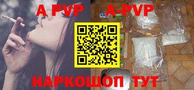 бутират Гусиноозёрск