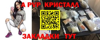 бутират Гусиноозёрск