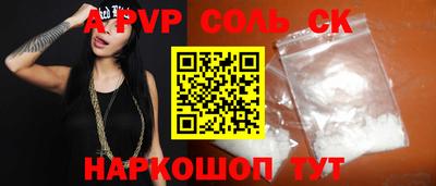 бутират Гусиноозёрск