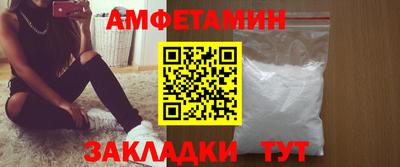 бутират Гусиноозёрск