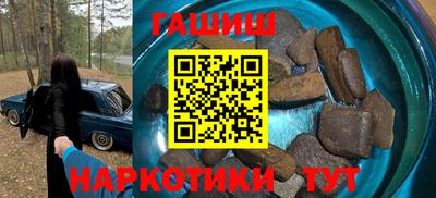 бутират Гусиноозёрск