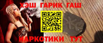 бутират Гусиноозёрск