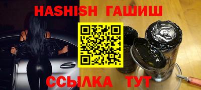бутират Гусиноозёрск