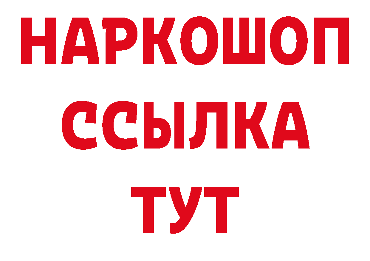 ТГК жижа зеркало дарк нет ОМГ ОМГ Лесозаводск