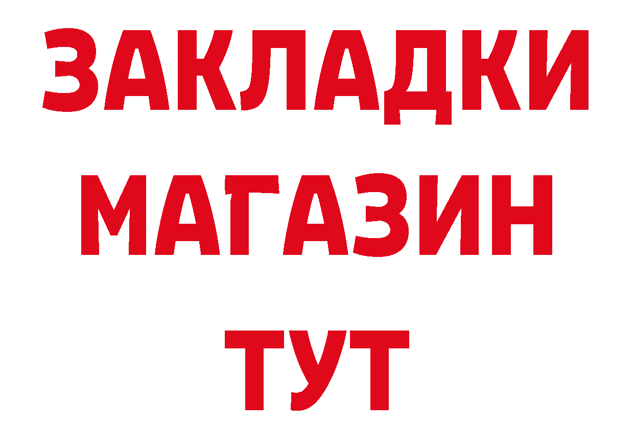 Первитин кристалл как войти дарк нет блэк спрут Лесозаводск