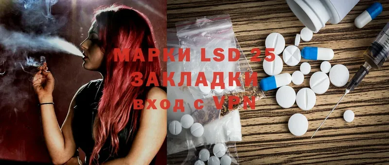 shop Telegram  Лесозаводск  LSD-25 экстази кислота 