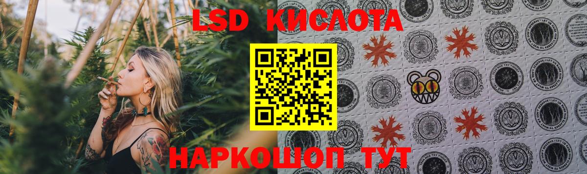 Лесозаводск  Лсд 25 экстази ecstasy  Вход с VPN  blacksprut ссылки  ЛСД экстази ecstasy 