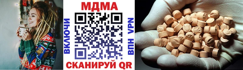 цена наркотик  Лесозаводск  MDMA молли 